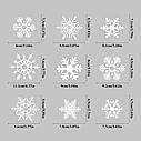 Інтер'єрна наклейка NG Сніжинки мікс білі JD2301 (9 листів А4), фото 2