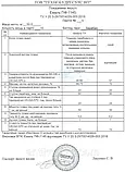Емаль ПФ-1145 Палубна, Фарба ПФ-1145 Палубна, 50 кг, фото 3