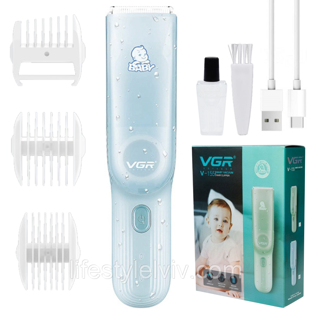 Безшумна машинка для стрижки волосся дітей + 3 насадки, VGR V-155, Блакитна / Дитячий триммер для волосся, фото 1