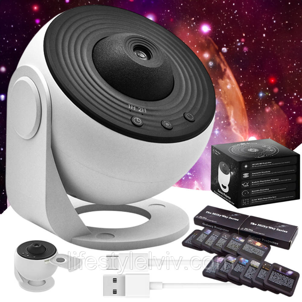Проектор зоряного неба 12 картриджів, від USB, Galaxy Projector / Нічник зоряне небо, фото 1