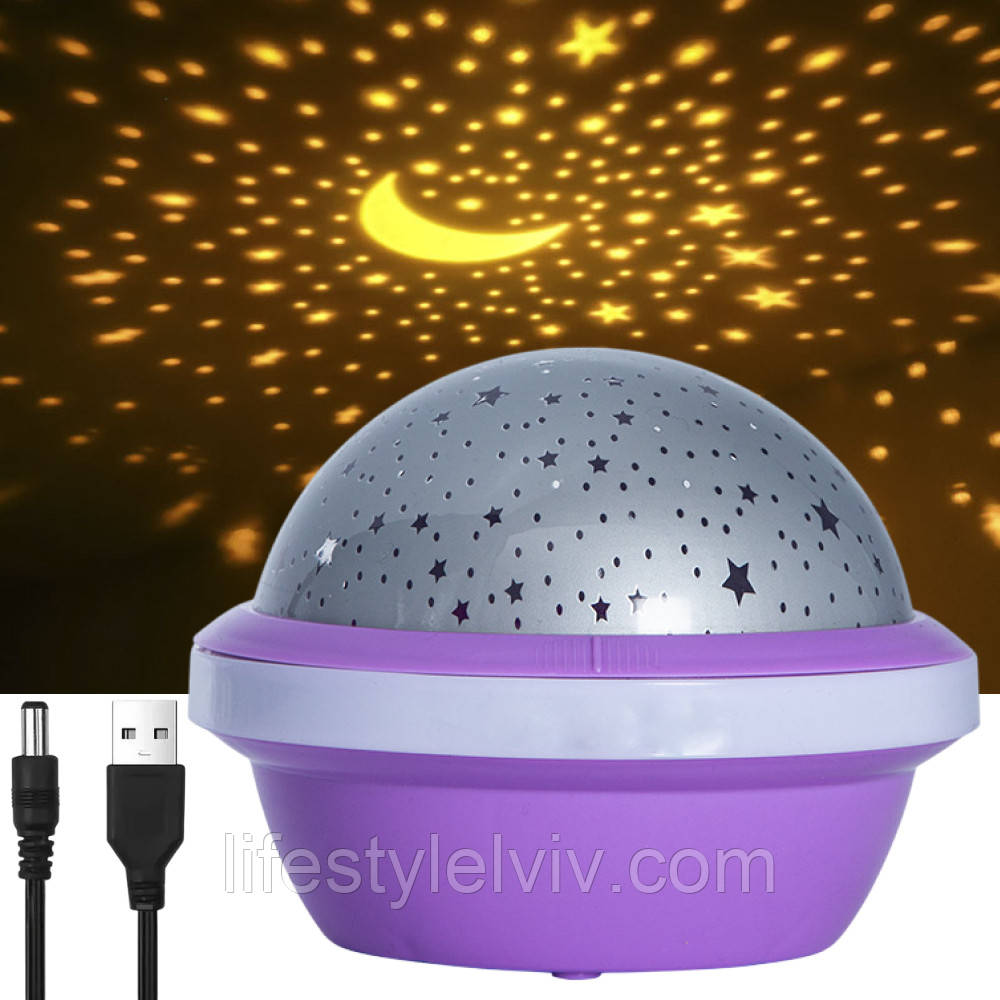 Світильник нічник "Star Master", Рожевий/LED проєктор зоряного неба, фото 1