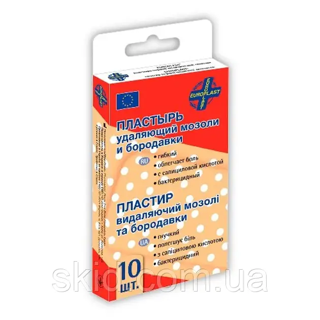 Пластир для видалення бородавок і мозолів EVROPLAST 1.9х7.2 10 шт.