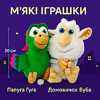 М'які іграшки Домовичок Буба і папуга Гуга - герої мультфільму, набір із 2 персонажів (30 см), фото 3