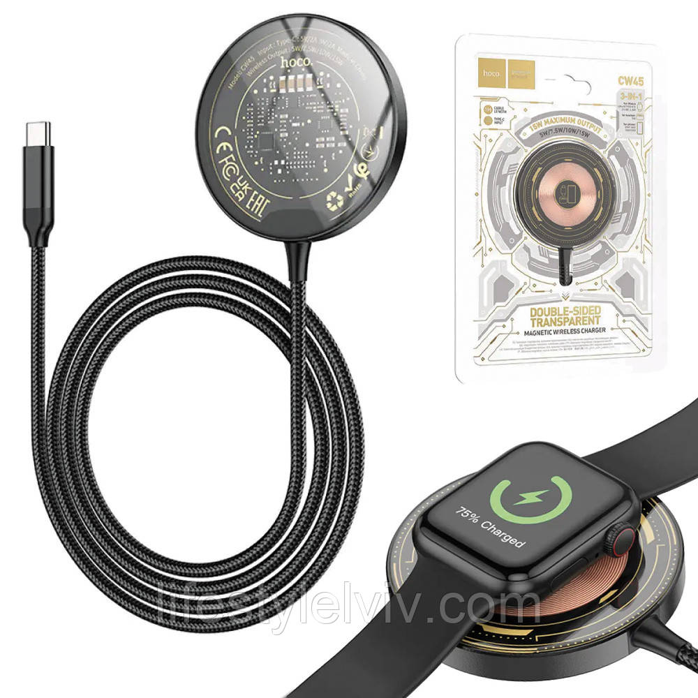 Бездротовий зарядний пристрій 3в1, 15Вт, Hoco CW45 / Універсальна магнітна зарядка для телефону, фото 1