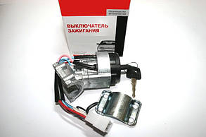 Замок запалювання 3110 (8 конт.)
