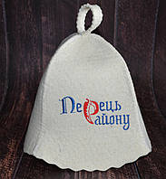 Шапка для лазні "Найкращий банщик"