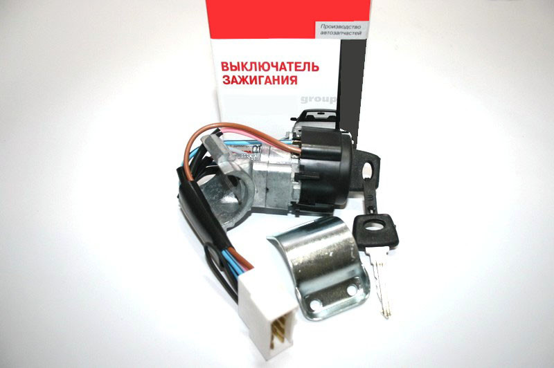 Замок запалювання КАМАЗ (8 контактів)