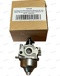 Карбюратор AL-KO TECH 165/Для газонокосарки Classic 5.14 SP-S/Алко/Двигуна/479744