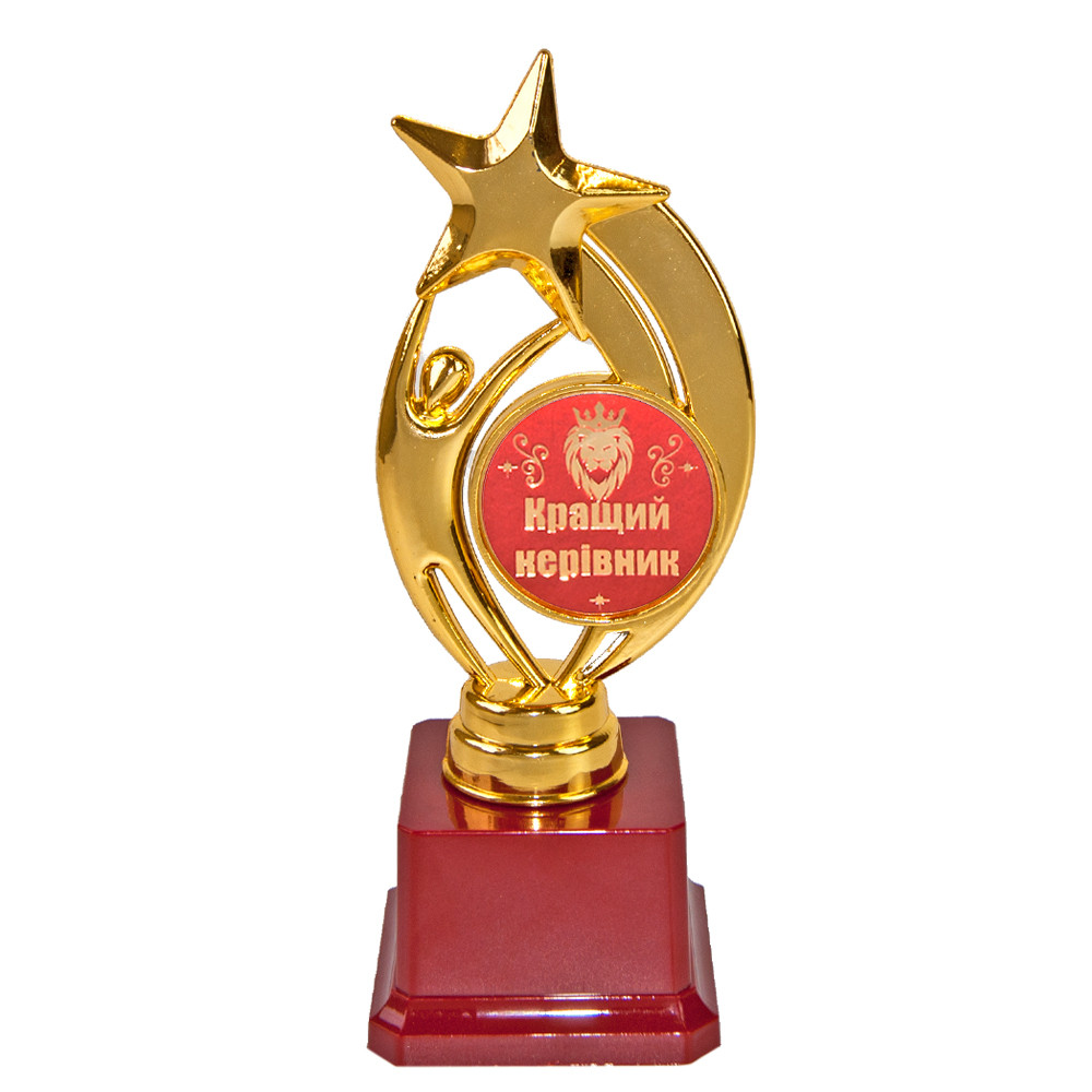 Статуетка 57105Т Кращий керівник Зіркова година, фото 1