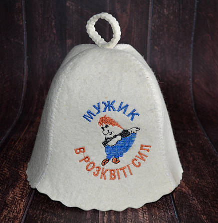 Шапка для бани "Мужик в розквіті сил", фото 1