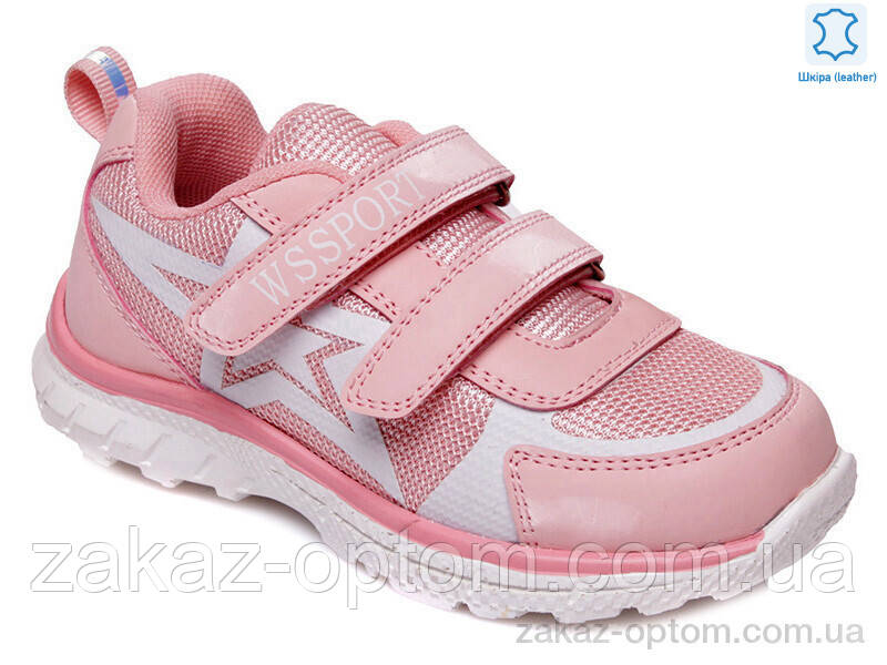 Кросівки дитячі весна-осінь (8 пар.27-32) Weestep W-R863353767 P-WS