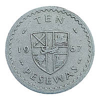 Гана 10 песев, 1967