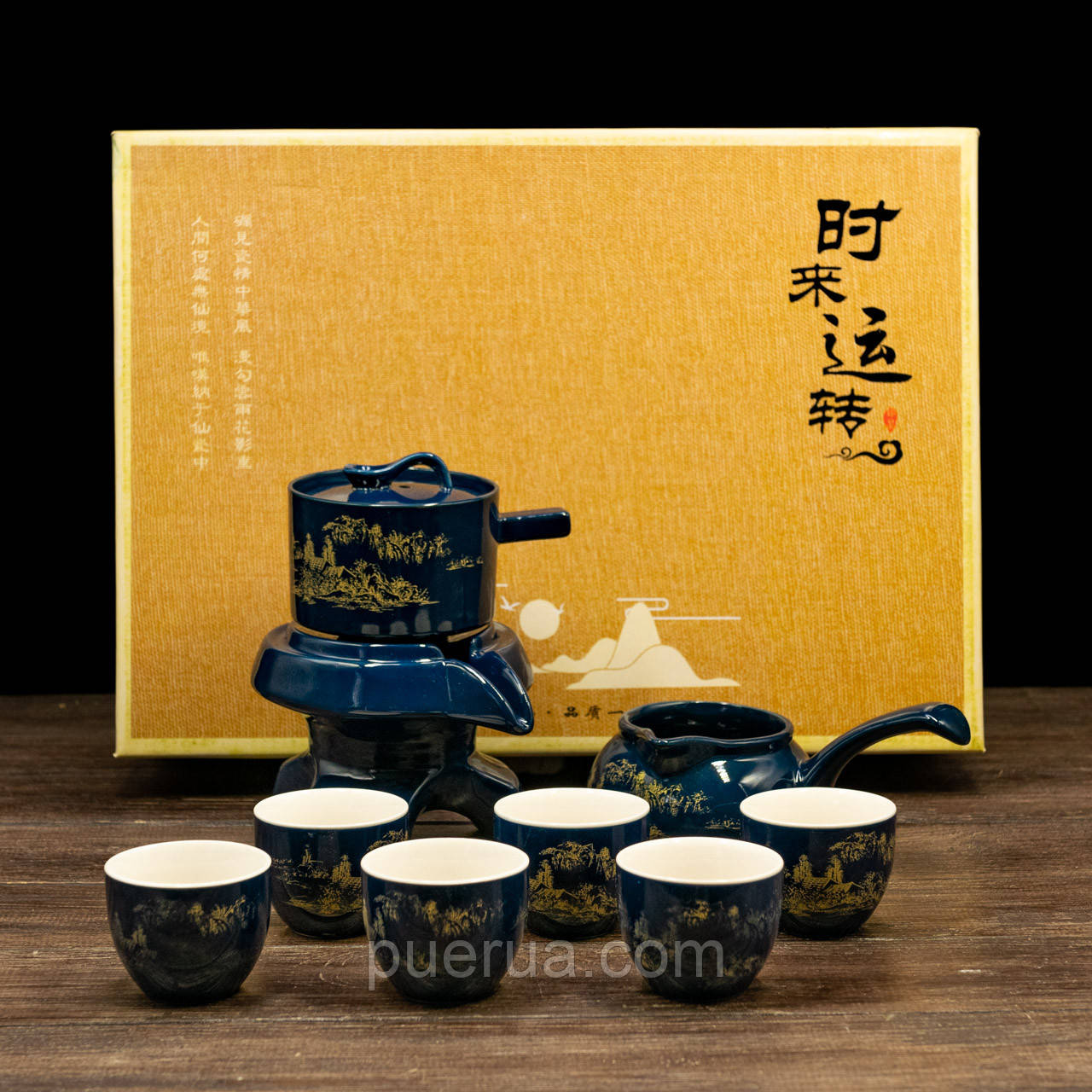Набір посуду для чайної церемонії "Ґу Шань Їн" на 6 персон, фото 1