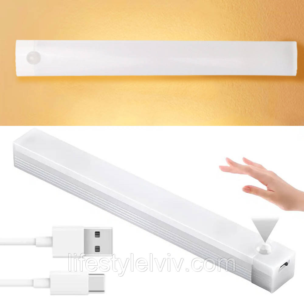 Акумуляторна лампа з датчиком руху, 20см, на магнітах, від USB / Лампа на акумуляторі / Світильник, фото 1