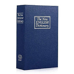 Книга сейф (24см) Словник (синя)