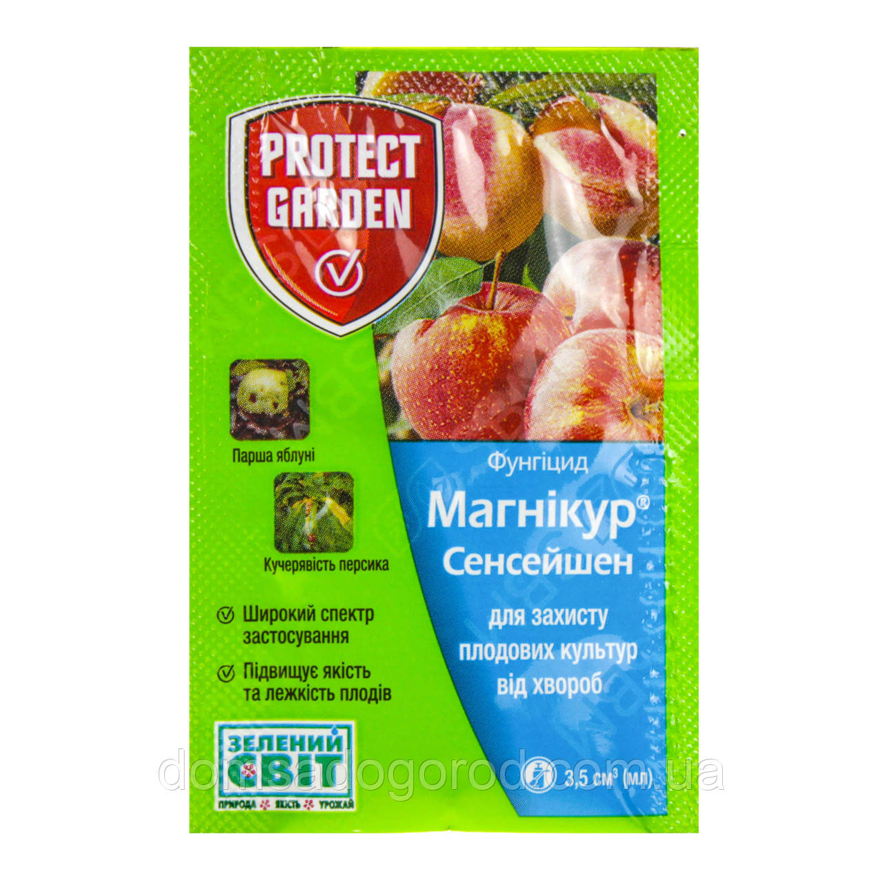 Фунгицид Магникур Сенсейшн 500 SC к.с. Bayer 3,5мл.