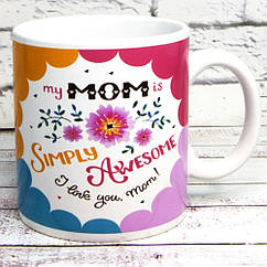 Кухоль для мами Просто мама - Simply Mom 600 мл