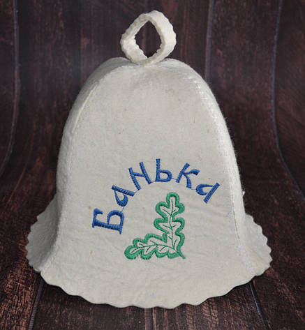 Шапка для лазні "Банька", фото 1