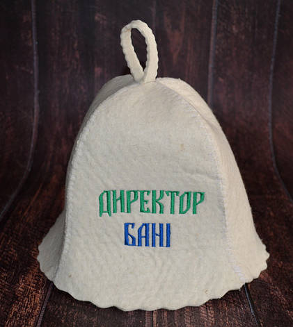 Шапка для лазні "Директор бані", фото 1