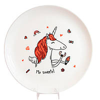 Подарункова дизайнерська тарілка Єдиноріг My sweety