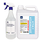 Засіб для миття та дезінфекції будь-яких поверхонь (5,5 кг), фото 3