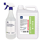 Миючий засіб для миття скла, дзеркал та глянцевих поверхонь (5 кг), фото 3