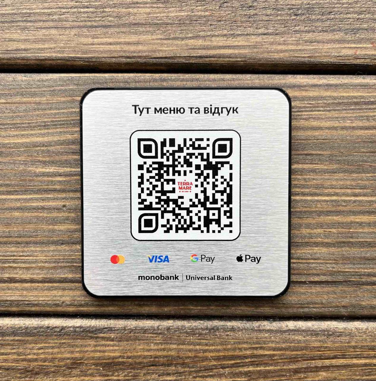 Металева табличка з QR-кодом на пластиковій основі 2