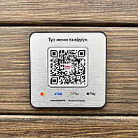 Металева табличка з QR-кодом на пластиковій основі 2