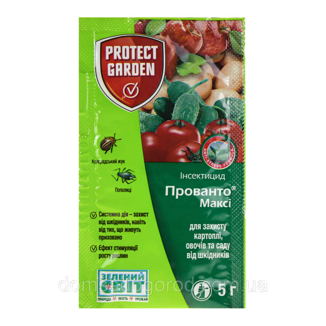 Інсектицид ПРОВАНТО (Конфідор) МАКСІ 70% вг. Bayer 5 г