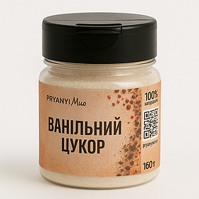 Ванільний цукор 180 г