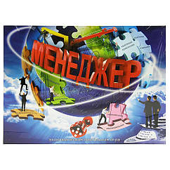 Гра настільна МЕНЕДЖЕР (рос. )