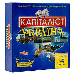 Настільна гра КАПІТАЛІСТ УКРАЇНА (укр. )
