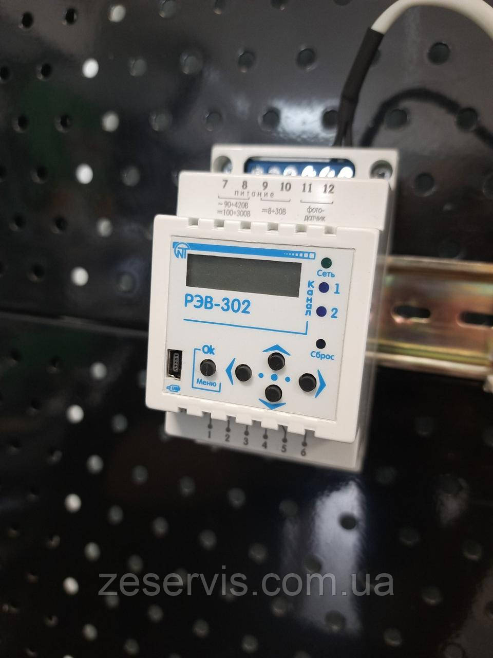 Багатофункціональний реле часу РЕВ-302, Новатек-Eлектро