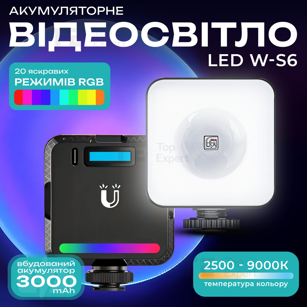 Лампа захід сонця Led W-S6 портативний відеосвітло RGB кольорова LED панель для фото та відеозйомки для селфі