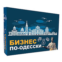 Настільна гра БІЗНЕС ПО-ОДЕСЬКИ (рос. )