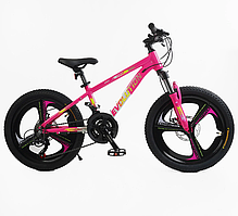 Спортивний підлітковий велосипед Corso Evolution на 20 дюймов на  алюмінієвій рамі EV-20103