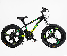 Спортивний підлітковий велосипед Corso Evolution на 20 дюймов на алюмінієвій рамі EV-20438