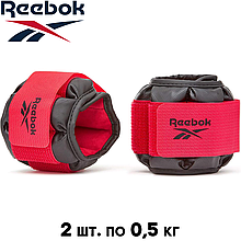 Обважнювачі на зап'ястя обважнювачі для рук і ніг Reebok Premium Ankle 2 шт по 0,5 кг чорно-червоні