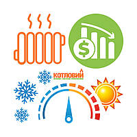 ❄️ Як знизити витрати на опалення взимку: 7 перевірених рішень