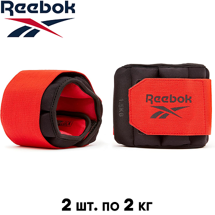 Обважнювачі для ніг манжети для тренувань і фітнесу Reebok Flexlock Ankle 2 шт по 2 кг чорно-червоні, фото 1