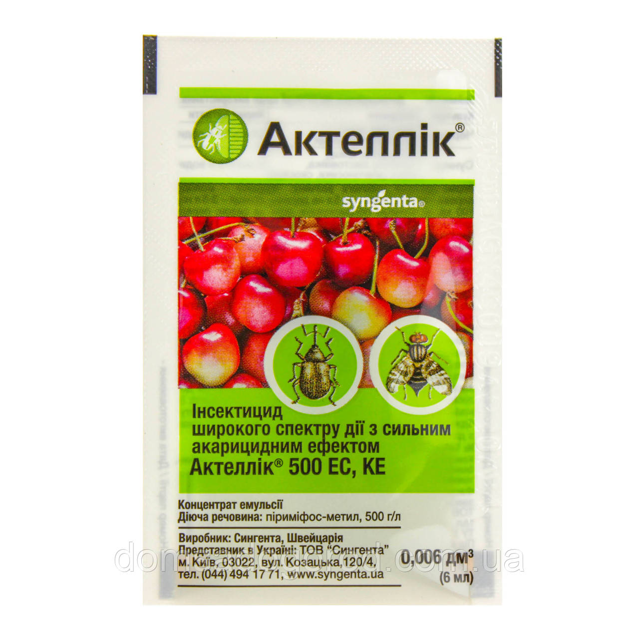 Інсектоакарицид АКТЕЛЛІК 500 EC к.е. Сингента | Syngenta 0.006 мл