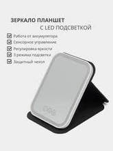 Настільне дзеркало планшет із сенсорним керуванням і 3 режимами підсвічування MA-524 YU227