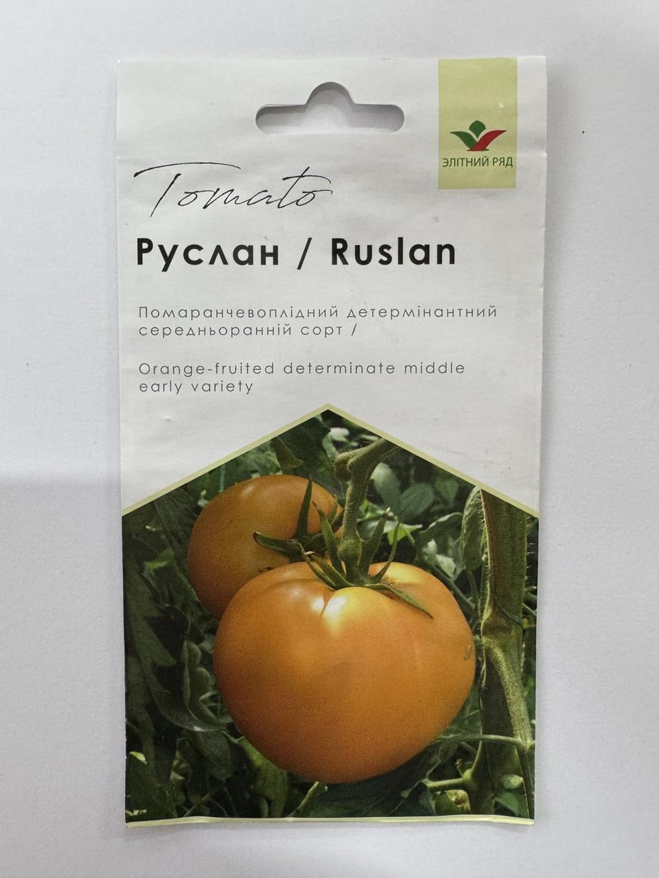 Томат Руслан 1 г, фото 1