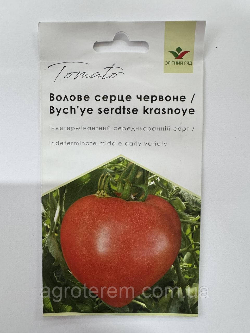 Насіння томату Бичаче серце червоне 1г