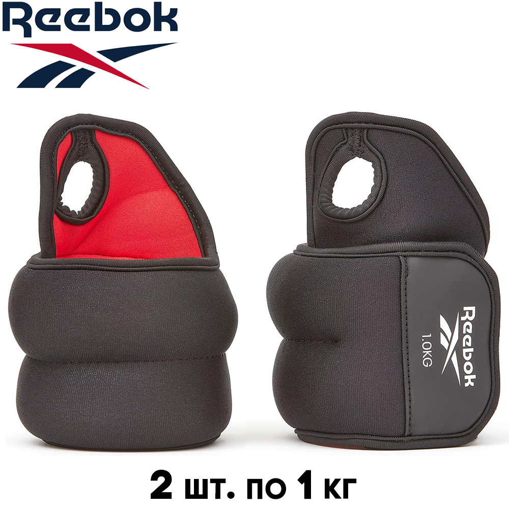 Обважнювачі на зап'ястя обважнювачі для рук манжети Reebok Wrist Weights 2 шт по 1 кг чорно-червоні