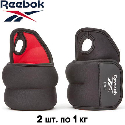 Обважнювачі на зап'ястя обважнювачі для рук манжети Reebok Wrist Weights 2 шт по 1 кг чорно-червоні, фото 1
