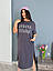 Жіноче довге плаття-футболка великих і батальних розмірів, чорне, зелене, моко, сіре, фото 2