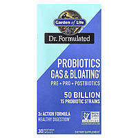 Garden of Life, Пробіотики від газів і здуття живота, 50 млрд, 30 вегетаріанських капсул