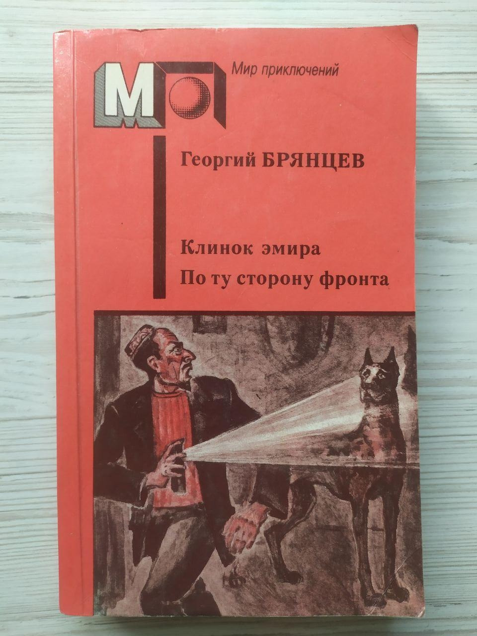 Product image preview