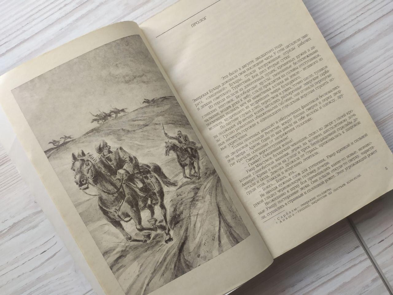 Product image preview